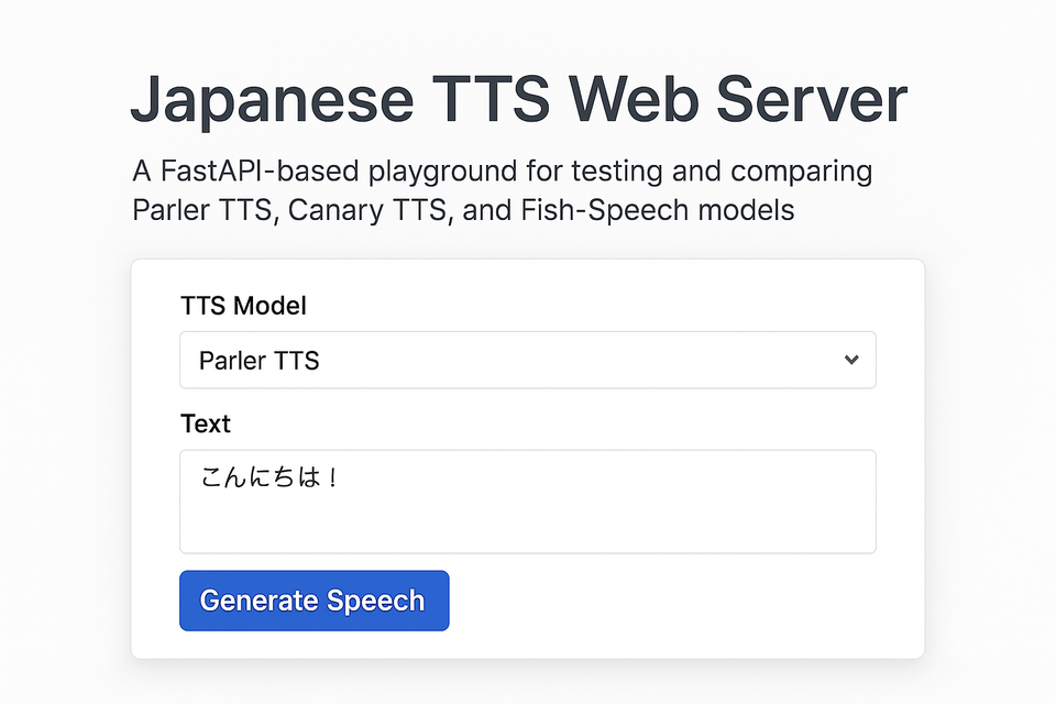 日本語TTS Web Serverを公開しました