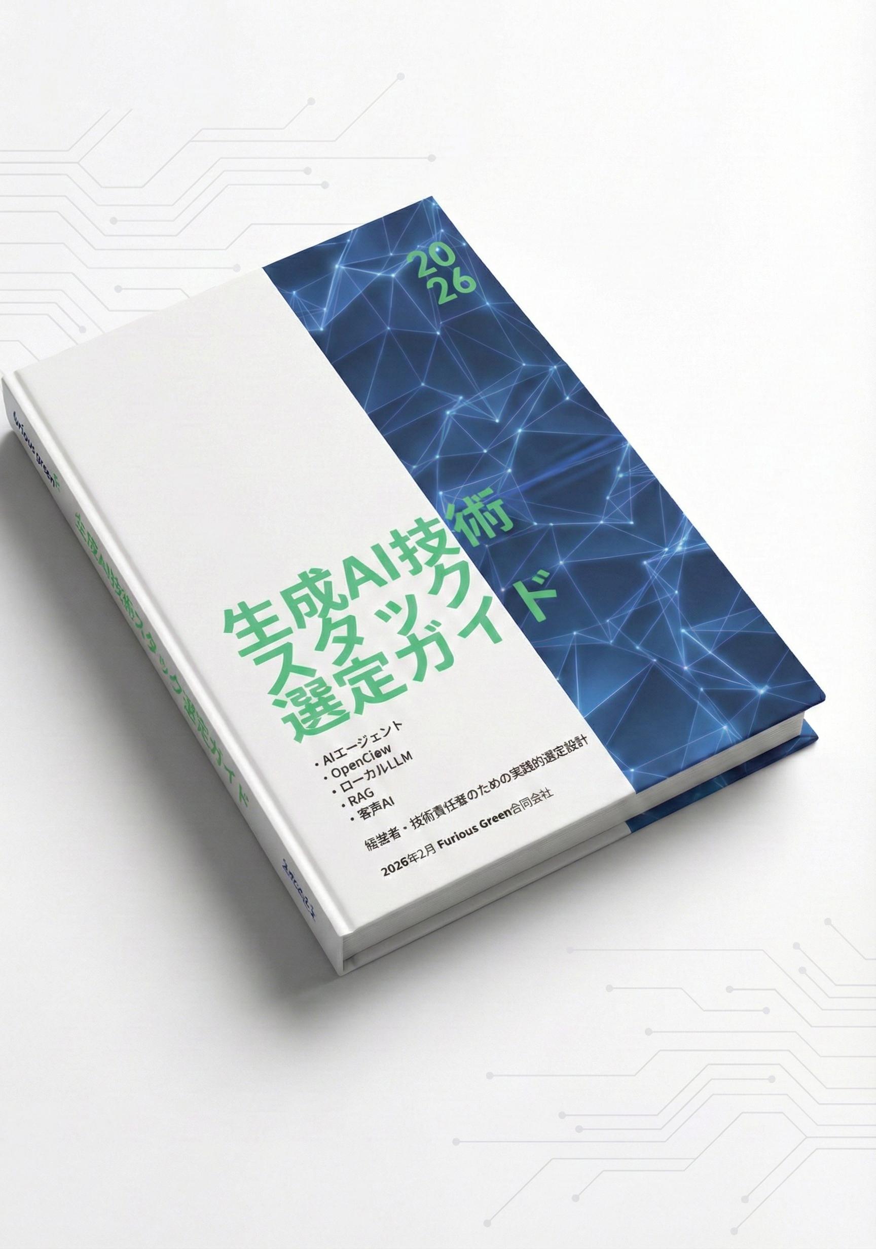 Whitepaper Thumbnail